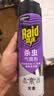 雷达（Raid）杀虫剂喷雾550ml*2瓶无香型家用室内杀虫气雾剂 实拍图