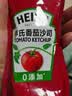亨氏（Heinz）番茄酱 番茄沙司320g*2[0添加防腐剂/色素*] 意面薯条酱 实拍图