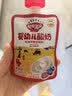 秋田满满宝宝酸奶60g10袋装婴幼儿0添加剂婴标认证常温【满199减70元】 实拍图