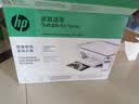 惠普（HP）【抖音与辉同行4977同款】4925彩色无线喷墨打印机家用 大印量低成本照片打印机 家庭用小型微信喷 实拍图
