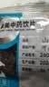 康美黄芪 康美中药黄芪中药材中药饮片 补气升阳 利水消肿 北芪片可自打黄芪粉配当归枸杞党参黄芪四宝茶 【补气升阳】黄芪100g（随机小包装） 实拍图