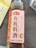 海天 有机料酒500ml 10度【有机 一级】中欧美三认证 去腥解膻 实拍图