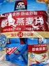桂格（QUAKER）即食燕麦片490克 （35g*14袋） 营养早餐 膳食纤维 实拍图