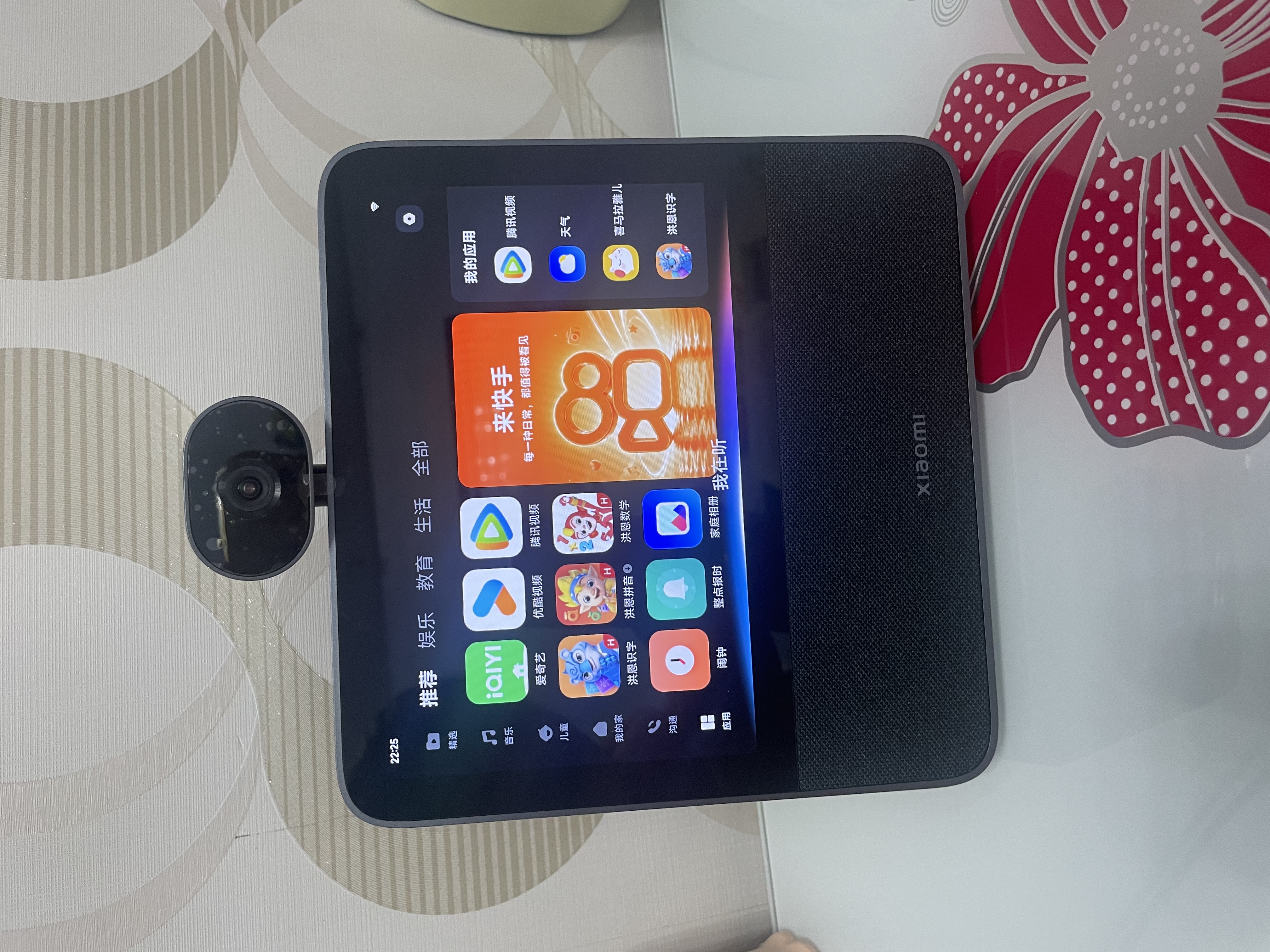 小米（MI）Xiaomi智能家庭屏8云台版 AI智能音箱摄像一体机 蓝牙音响远程看护 老人礼物 小爱大模型 实拍图