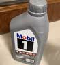美孚（Mobil）全合成汽机油5W-30 SP级1L美孚1号极光银汽车保养京东养车自营 实拍图