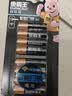 金霸王(Duracell)超能量智能门锁电池 5号电池8节装 适用于小米鹿客凯迪仕TCL德施曼等电子门锁指纹锁 实拍图