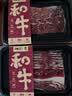 真牛馆澳洲谷饲和牛原切MB45肥牛片200g 牛肉生鲜 雪花肥牛烧烤火锅食材 实拍图