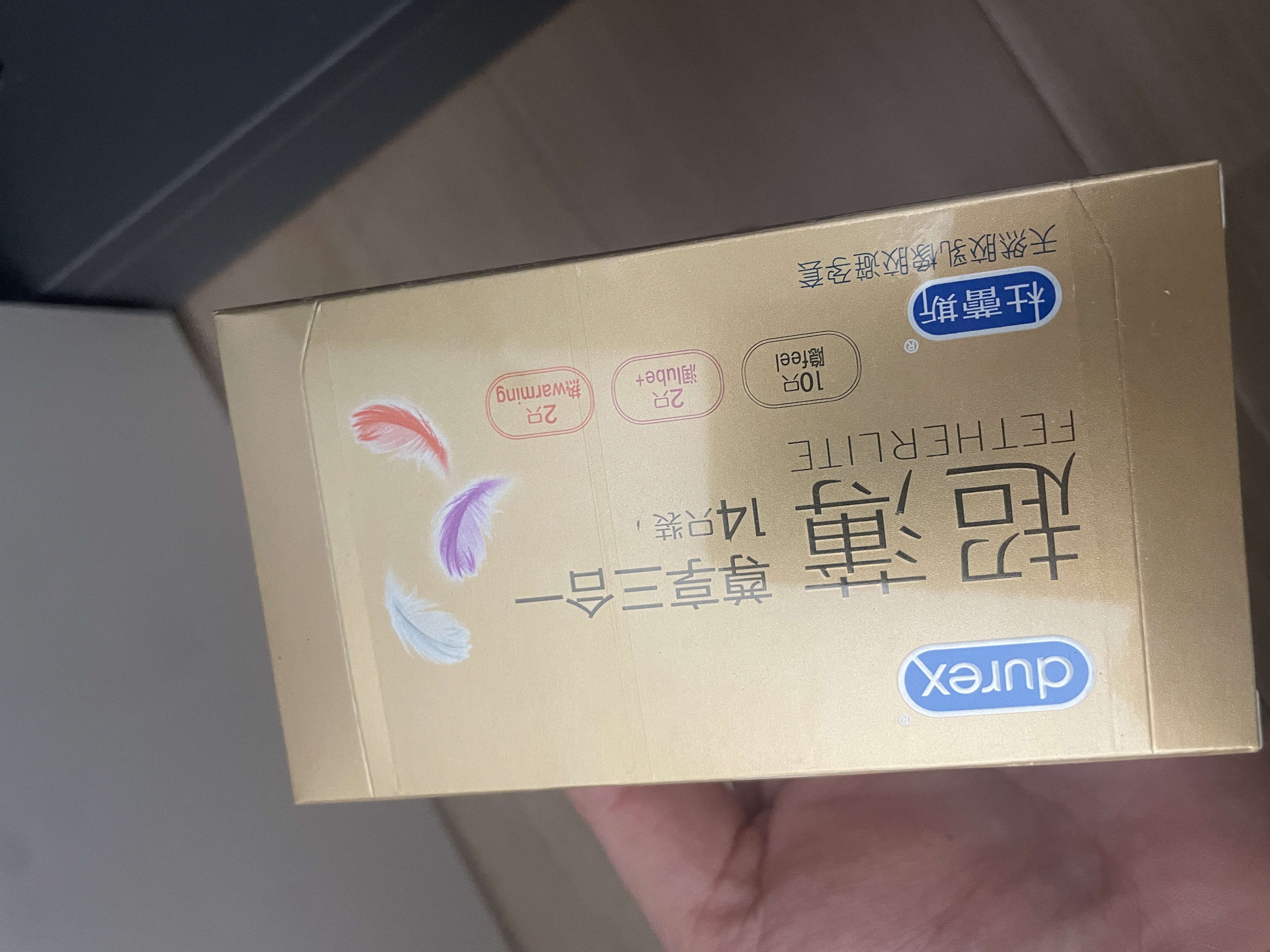 杜蕾斯（durex）超薄尊享避孕套 隐feel男女用安全套中号热感套套 成人计生用品 超薄尊享三合一组合 实拍图