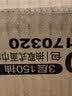 清风【李昀锐同款】抽纸 金装厚韧3层150抽*20包加大M码 卫生纸 整箱 实拍图