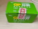 超霸（GP）9V10粒 碳性方块电池九伏适用于万能表/无线麦克风/电子仪表等商超同款电池 实拍图