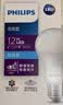 飞利浦（PHILIPS）led节能灯泡客厅家用超亮照明E27大螺口球泡12W6500K白光优视型 实拍图