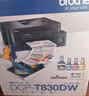 兄弟（brother）DCP-T830DW家用彩色喷墨打印机(可替代彩色激光 高速打印 自动输稿器  双面打印 打印复印扫描） 实拍图