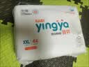 婴芽（YINGYA）纸尿裤M码2包108片【4.5-8kg】婴儿超薄干爽尿不湿男女宝宝通用 实拍图