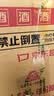 茅台 贵州大曲80年代 酱香型白酒 53度 500ml 单瓶装 新老包装随机 实拍图