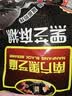 南方黑芝麻黑芝麻糊1000g/袋 营养早餐丨膳食纤维丨入口醇香丨零食丨食品 实拍图