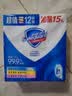 舒肤佳香皂115g*12块皂(纯白4+柠檬4+芦荟4)肥皂 99.9%除菌 除螨温和 实拍图