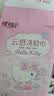 心相印洗脸巾三丽鸥联名HelloKitty云感棉柔200抽*3提悬挂式一次性毛巾 实拍图