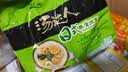 统一汤达人 日式豚骨拉面 袋装 125g*5袋 五连包 方便面速食面泡面 实拍图