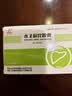 [水林佳] 水飞蓟宾胶囊35mg*60粒/盒 科学保肝护肝 实拍图