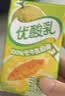 伊利【时代少年团同款】优酸乳哈密瓜味250ml*24盒 礼盒装 实拍图