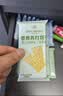 1号会员店（One's Member）香葱苏打饼干1.5kg 双葱增香 休闲零食早餐下午茶 实拍图