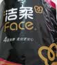 洁柔有芯卷纸 黑Face加厚4层200克*27卷 高克重 卫生纸卷筒纸纸巾整箱 实拍图