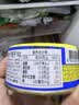 东远金枪鱼罐头水浸 海鲜罐头0脂肪健身高蛋白进口食品 100g*2罐 实拍图