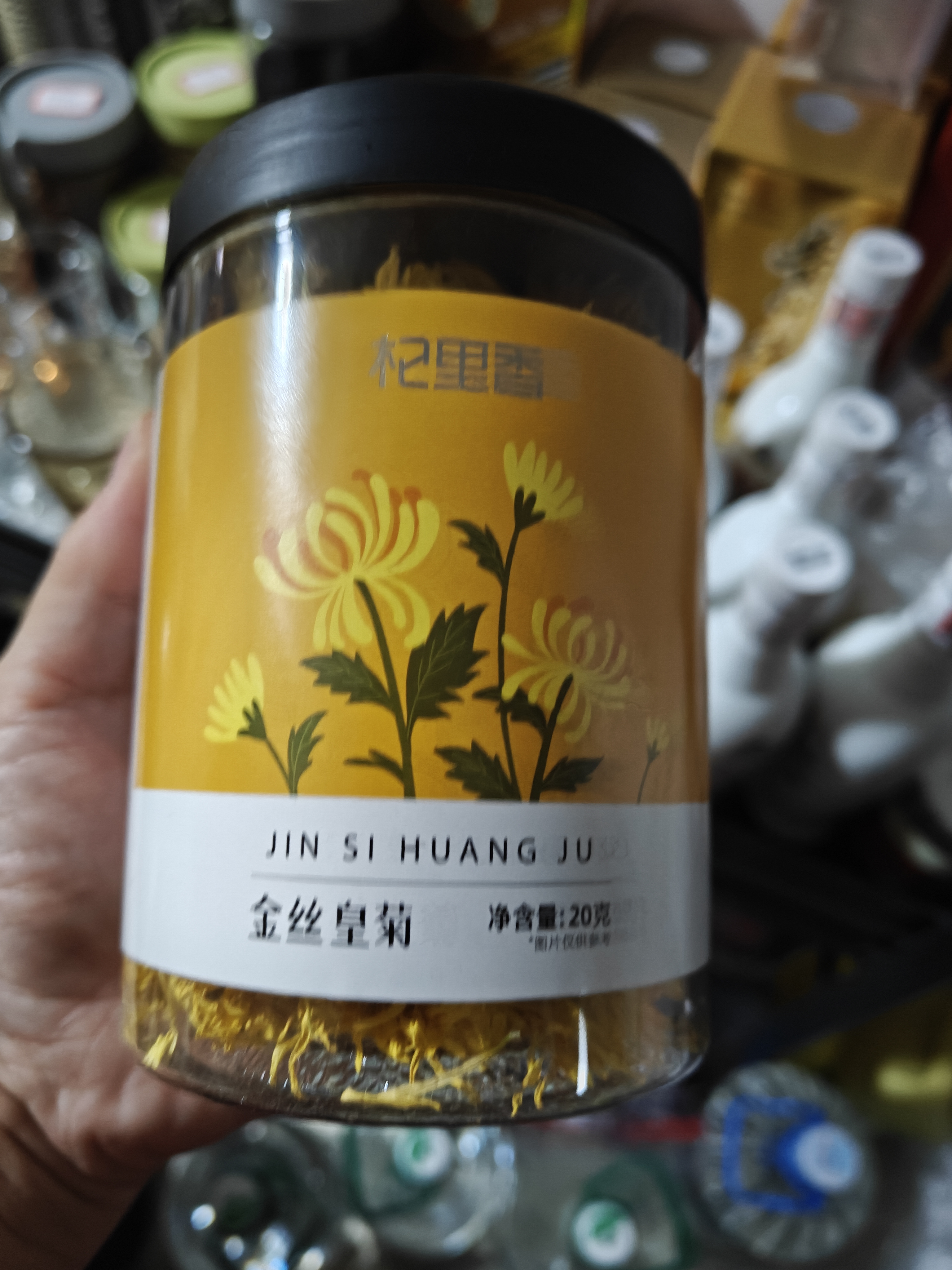 杞里香 金丝皇菊大朵菊花茶约50朵/盒黄山贡菊杭白胎菊干 养生茶花草茶 实拍图