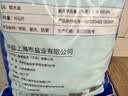 中盐 高效软水盐10kg*2【软水机专用盐】软化水质预防水垢保护机器  实拍图