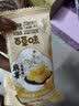 百草味夹心麻薯芒果味210g/袋 台式点心饼干糕点休闲零食特产糯米滋  实拍图