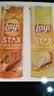 乐事（Lay's）无限薯片 翡翠黄瓜味 104克*2罐 208克 休闲零食 膨化食品 实拍图