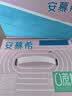 伊利安慕希0蔗糖冠常温原味酸奶200g*8盒/箱 礼盒装 实拍图