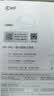 iKF FM四六级听力耳机调频考试专用英语四级耳机头戴式无线专四专八46级校园广播收音充电耳返 云岩白 实拍图