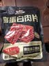 三只松鼠高蛋白肉片250g/袋原味肉脯休闲零食高蛋白肉干解馋小吃 实拍图