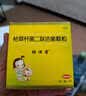 【原研药】妈咪爱 枯草杆菌二联活菌颗粒 60袋 1盒装 儿童孩子宝宝1-3岁6-12岁益生菌腹泻便秘胀气消化不良 实拍图