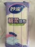 妙洁棉柔抹布30*30cm10片装 厨房洗碗布家用 去油污强力吸水巾 实拍图