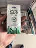 君乐宝（JUNLEBAO）益浓常温风味酸奶酸牛奶0蔗糖200g*24盒整箱酸奶家庭分享京东自营 实拍图