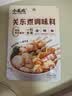 小龙坎清汤关东煮汤料50g*4袋【0脂肪0防腐剂】麻辣烫水煮菜寿喜底料 实拍图