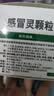 【10盒装】999三九感冒灵颗粒10g*9袋 感冒咳嗽用药 解热镇痛 头痛发热 鼻塞流涕 咽痛 四肢酸痛感冒药 实拍图