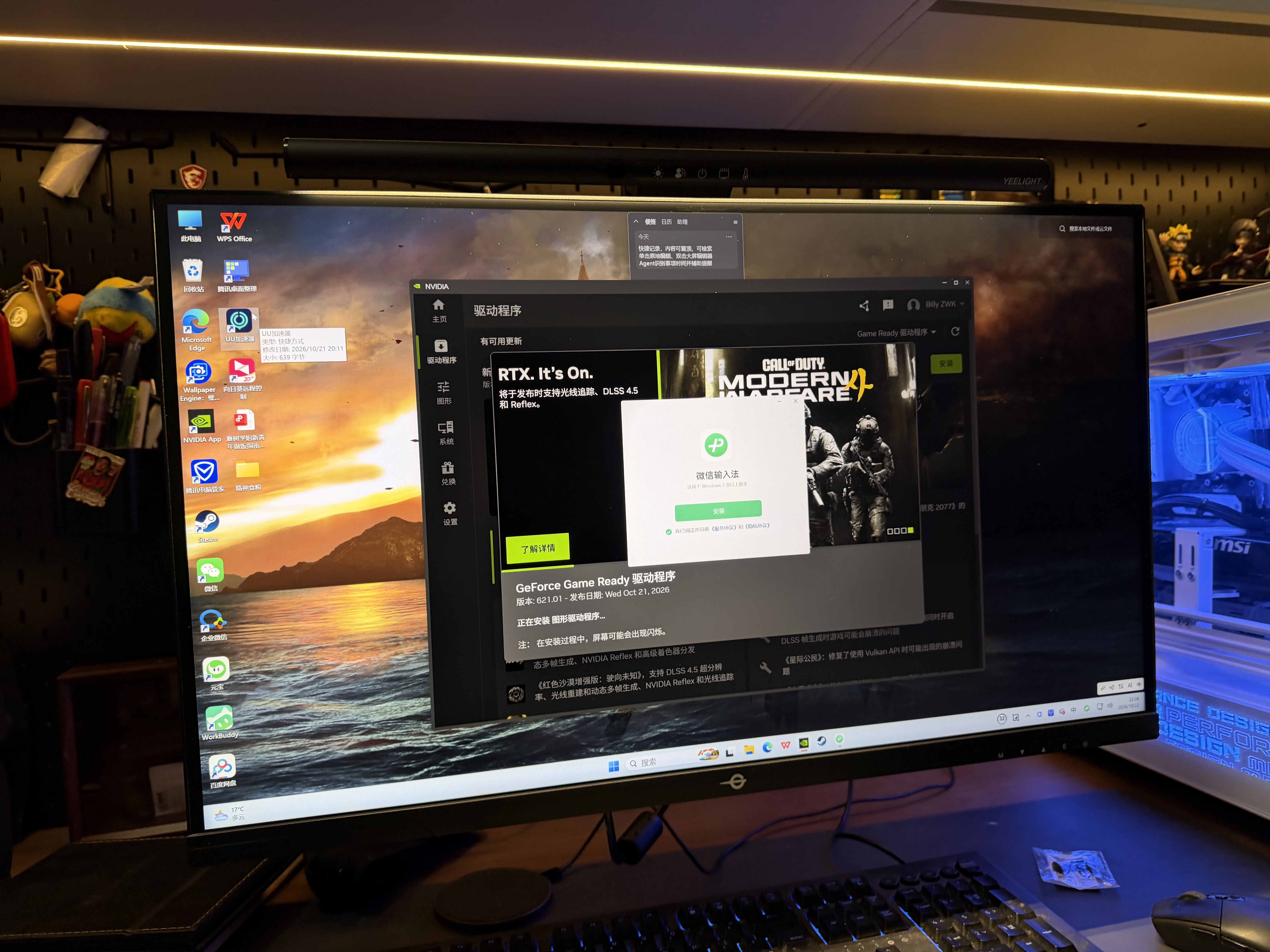 泰坦军团27英寸QD-MiniLED 4K 160Hz双模320Hz DyDs0.5ms Type-C65W 内置音箱电竞显示器P275MV PLUS增强版 实拍图