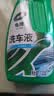 龟牌（Turtle Wax）极限固蜡全色车蜡汽车蜡通用养护抛光镀膜洗车液去污上光清洁套装 实拍图