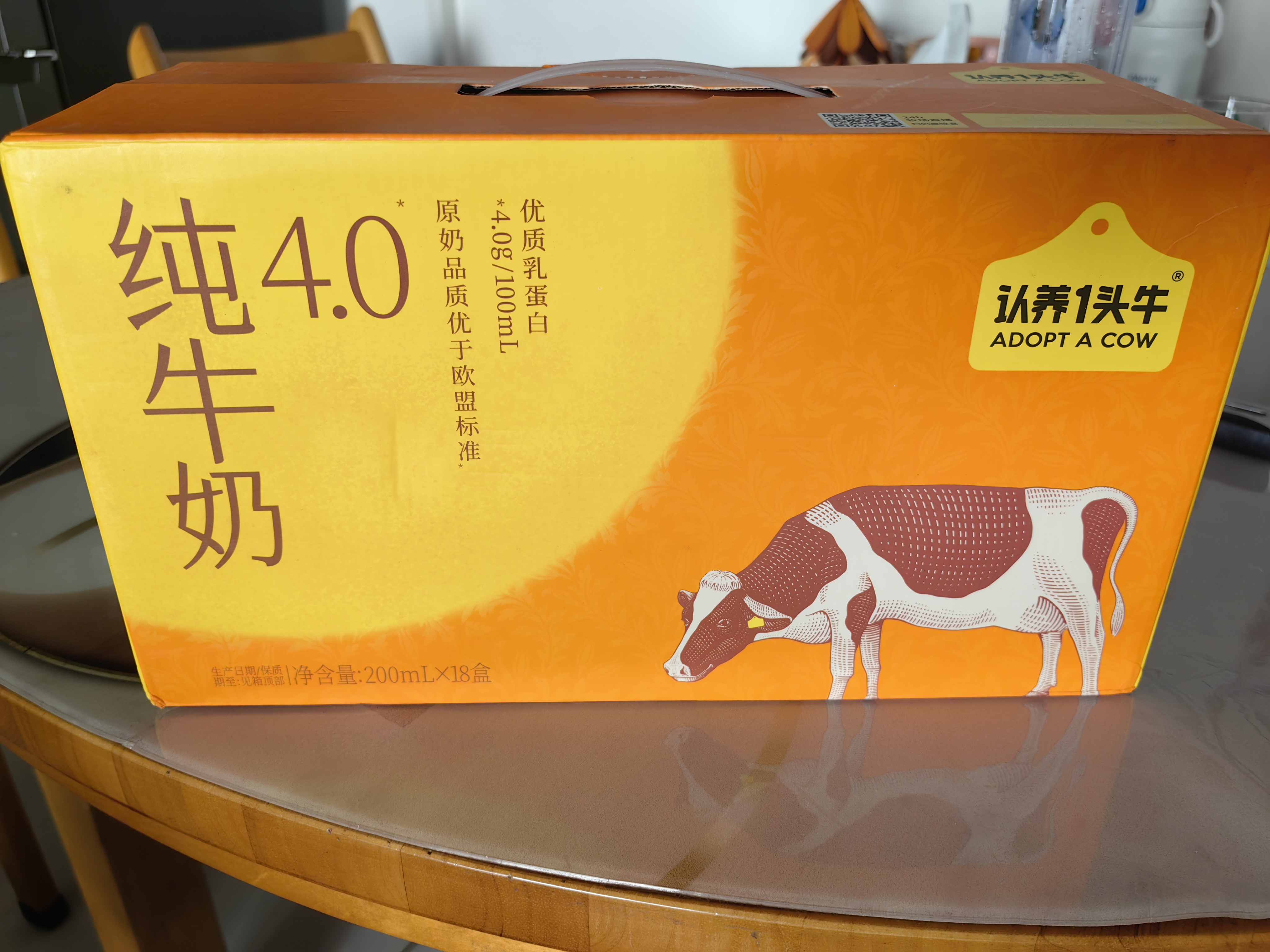 认养一头牛【新鲜日期】4.0g蛋白高钙纯牛奶整箱200ml*18盒 京东自营 礼盒装 实拍图