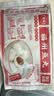 馥华福州鱼丸240g 鱼肉+猪肉≥78%新鲜包心丸子火锅食材关东煮麻辣烫 实拍图