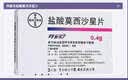 5盒装【原研进口】拜复乐 盐酸莫西沙星片 0.4g*3片/盒 实拍图