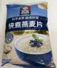 桂格（QUAKER）快煮快熟燕麦片1000克袋装 营养早餐 膳食纤维 零添加白砂糖 实拍图