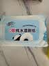 清风【李昀锐同款】纯水0敏湿厕纸80片*1包 私处清洁湿纸巾医护级认证 实拍图