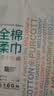 全棉时代洗脸巾160抽*1提 悬挂式100%纯棉柔一次性擦脸面巾毛巾20*20CM 实拍图