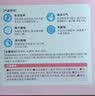 绿伞双效洁厕宝 玫瑰香氛 杀菌洁厕块马桶除垢除臭清洁剂 38g*10块 实拍图