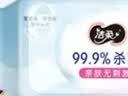 洁柔杀菌湿巾7片*8包抽取式大包卫生湿巾便携小包旅行户外湿巾纸 实拍图