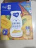 蒙牛纯甄「芒芒西柚」果粒风味酸奶200g*10盒 早餐酸奶 送礼礼盒 实拍图
